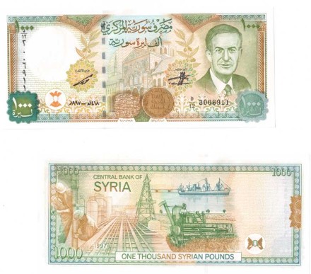 Сирия 1000 фунтов 1997 / Хафез Аль-Асад   UNC    