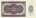 Германия (ГДР) 20 марок 1955 г. UNC      