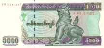 Бирма.Мьянма 1000 кьят 2004 г.  UNC     