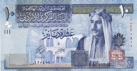 Иордания 10 динаров 2018 г. /Король Татал ибн Абдулла. Верблюды в Петре/ UNC