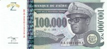 Заир 100000 новых заиров 1996  Президент Мобуту Сесе Секо  UNC     