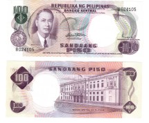 Филиппины 100 песо 1969-1973  Первый президент независимых Филиппин Мануэль Рохас   UNC / коллекционная купюра
