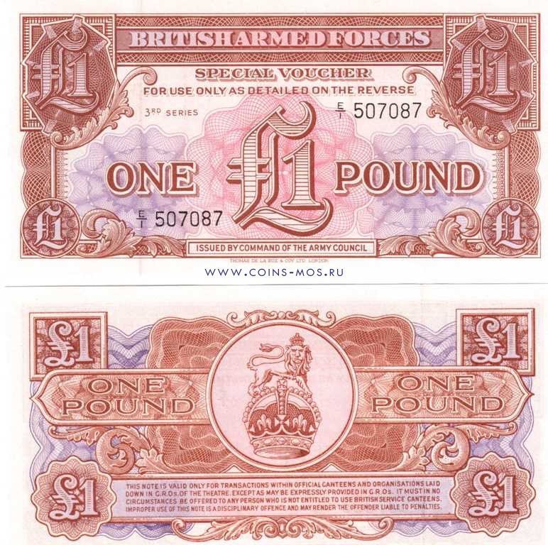 Великобритания 1 новый фунт 1956 года для военной торговли UNC    3 серия