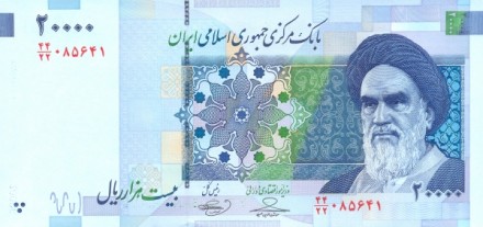 Иран 20000 риалов 2009-2010 Площадь Имама в г. Исфахан UNC