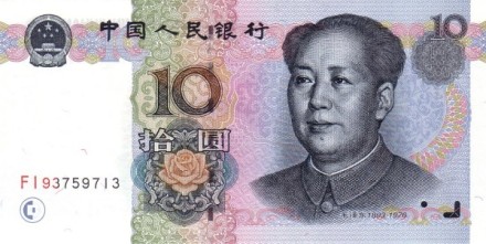 Китай 10 юаней 1999 г «Мао Цзэдун» UNC 
