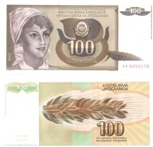 Югославия 100 динаров 1991 г Крестьянка UNC  серия АА 