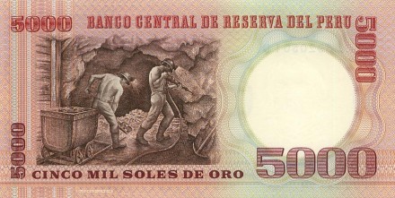 Перу 5000 солей 1976-85 г  &quot;Франсиско Болоньези&quot;  UNC