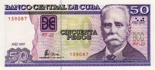 Куба 50 песо 2005 г «Гарсия Иньигес Калисто»  UNC  