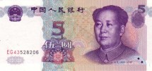 Китай 5 юаней 1999 г «Мао Цзэдун» UNC 