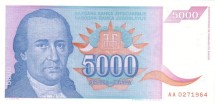 Югославия 5000 динаров 1994 г «Доситей Обрадович» UNC  серия#АА  