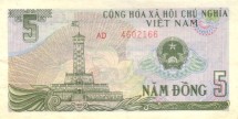 Вьетнам 5 донгов 1985 г  Башня флага в Ханое  аUNC    