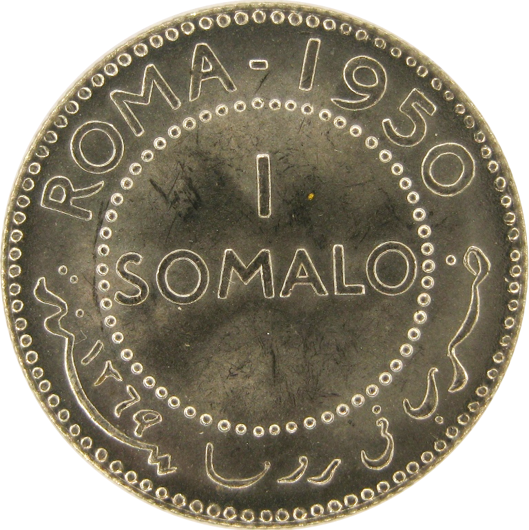 Сомали (Итальянское) 1 сомало 1950 г  Серебро! 