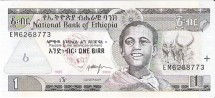 Эфиопия 1 быр 1997-2008 Водопады Тисисат на Голубом Ниле UNC / коллекционная купюра