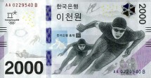 Корея Южная 2000 вон 2017 г. «XXIII Зимние Олимпийские игры в Пхёнчхане» UNC в буклете