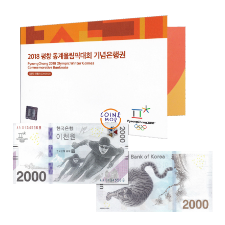 Корея Южная 2000 вон 2017 г. «XXIII Зимние Олимпийские игры в Пхёнчхане» UNC в буклете
