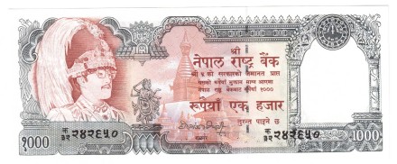 Непал 1000 рупий 1992 г. «Ступа Сваямбунатх (Обезьяний храм). Азиатский слон.» UNC