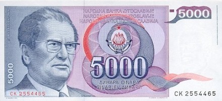 Югославия 5000 динаров 1985 г  «Иосип Броз Тито»  UNC