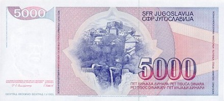 Югославия 5000 динаров 1985 г  «Иосип Броз Тито»  UNC