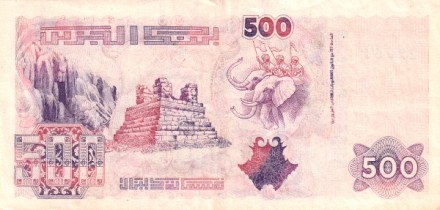 Алжир 500 динар 1992 Войска Ганнибала в битве с римлянами UNC