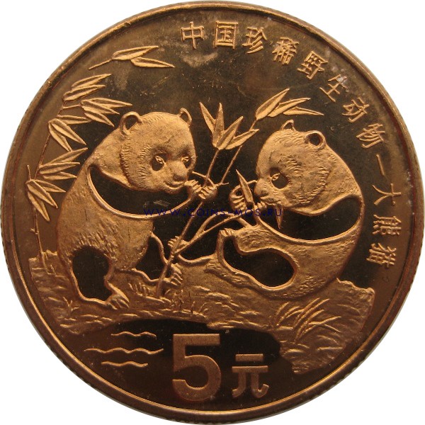 Китай 5 юаней 1993 г «Панды» редк.