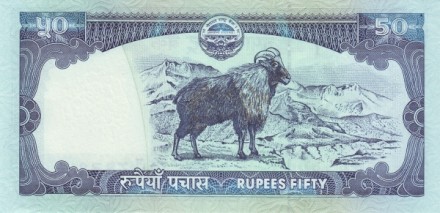 Непал 50 рупий 2008-10 г. «Гималайский тар»  UNC    