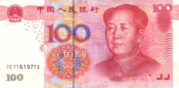 Китай 100 юаней 2005 г «Мао Цзэдун» UNC  