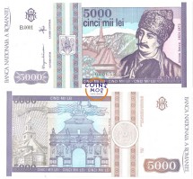 Румыния 5000 лей 1993 г  Аврам Янку  UNC  серия В.0001