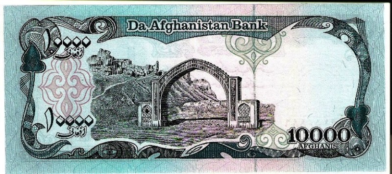 Афганистан 10000 афгани 1993 г «Мечеть в Герате»  UNC  Спец.цена!
