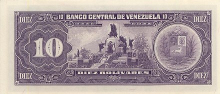 Венесуэла 10 боливаров 1986 - 1995 г. /Монумент Родина-мать на месторождениях Карабобо/ аUNC