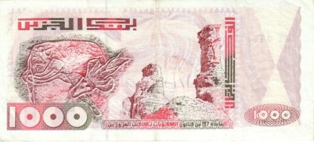 Алжир 1000 динар 1992 г Антилопа (Хоггар пещерная живопись) UNC
