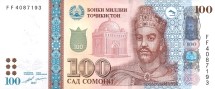 Таджикистан 100 сомони 2017  Исмаил Сомони   UNC   серия: FК