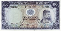 Гвинея Португальская 100 эскудо 1971  Мореплаватель, работорговец Нуну Триштан  UNC 