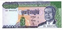 Камбоджа 10000 риэлей 1998 г Король Нородом Сианук  UNC    