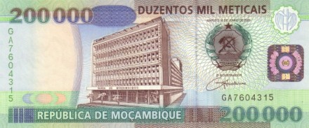 Мозамбик 200000 метикал 2003 г Национальный танец UNC