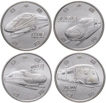 Япония Набор их 4 монет 2016 г Синкансэн. 50 лет открытия линии  2 серия
