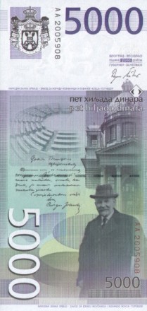 Сербия 5000 динар 2010 г. Слободан Йованович UNC