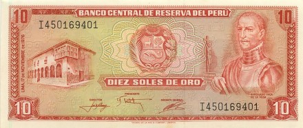 Перу 10 солей 1969-76 г Озеро Титикака UNC