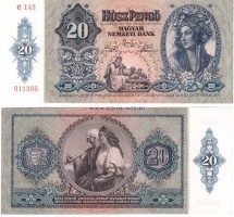 Венгрия 20 мадьярских пенге 1941 г.   UNC 