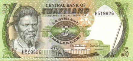 Свазиленд 5 лилангени 1982 - 1984 г. «Король Собхуза II» UNC 