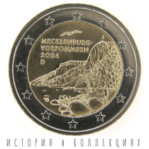 Германия 2 евро 2024 Мекленбург-Передняя Померания UNC / коллекционная монета