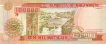 Мозамбик 100000 метикал 1993 г  ГЭС Кахора-Баса  UNC 