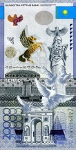 Казахстан 20000 тенге 2013 / 20-летний юбилей валюты тенге  UNC Юбилейная!!