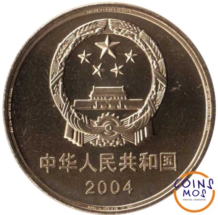 Китай 5 юань 2004 г. Всемирное наследие ЮНЕСКО - Парки Сучжоу