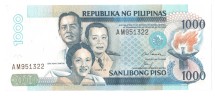 Филиппины 1000 песо 1991 г «Рисовые террасы Банауэ»  UNC   
