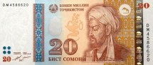 Таджикистан 20 сомони 2017 г.  «Абуали ибн Сино»  UNC      