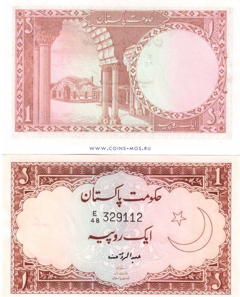 Пакистан 1 рупия 1973 г  UNC   