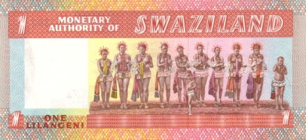 Свазиленд 1 лилангени 1974 г. «Король Собхуза II» UNC  
