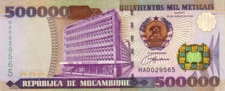 Мозамбик 500000 метикал 2003 г  Сталевары  UNC 