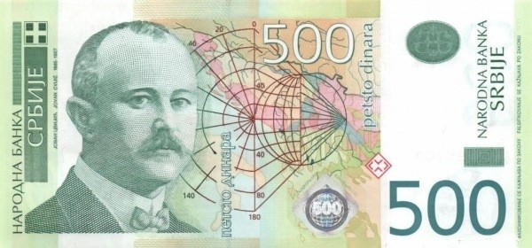 Сербия 500 динар 2011 г Географ Йован Цвиич UNC