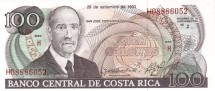 Коста Рика 100 колун 1993 г. Рикардо Хименес Ореамуно  UNC 